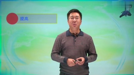 初三数学同步精讲课程下（人教版） 14集