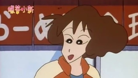 蜡笔小新之美食大冒险 15集