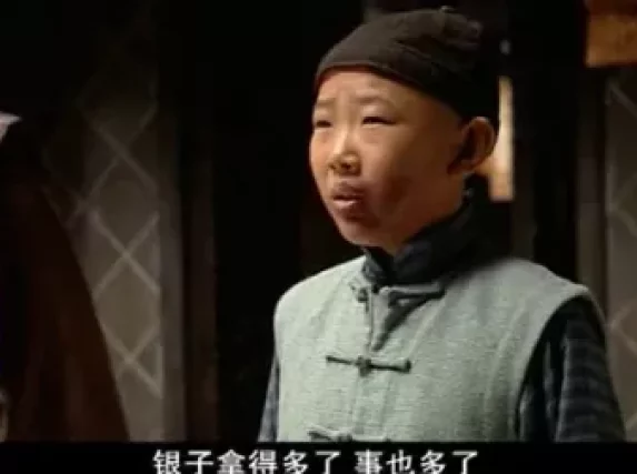 中国往事 34集