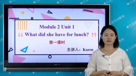 外研版（一起）英语五年级下册 5集