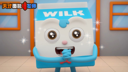 天才面包理发师 第1季 9集