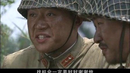 狙击手 11集