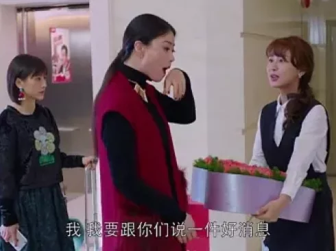 欢乐颂 42集