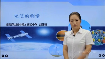 暑假高分特训营：物理 八年级 13集