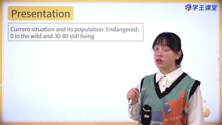 学王课堂 人教版高中英语必修第二册 14集