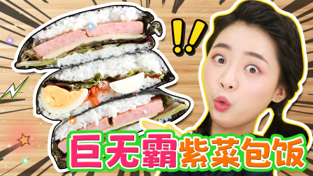 小伶的美食日记 10集