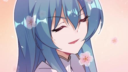 捡个魔王当女仆 动态漫画 第1季 41集