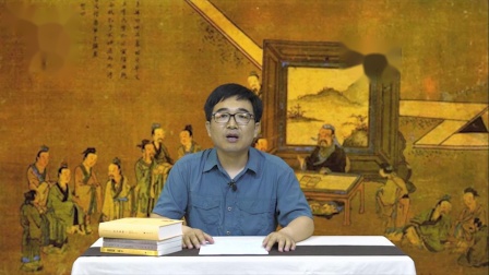 论语讲读&middot;为政篇 7集