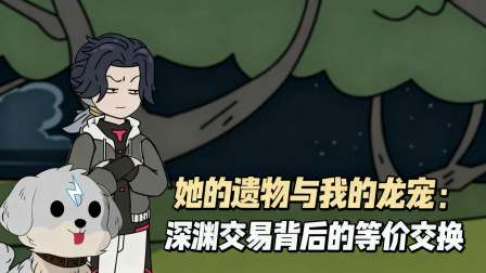 兽潮之上谁与争锋 44集