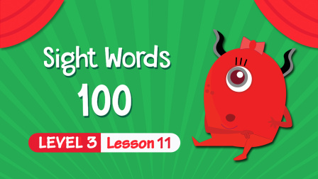 快乐启蒙英语儿童视觉词 Sight&nbsp;Words&nbsp;100 Level 3 11集