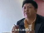 裸婚时代 9集