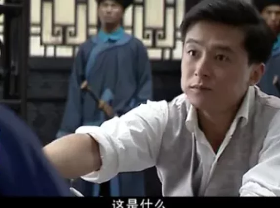 中国往事 31集