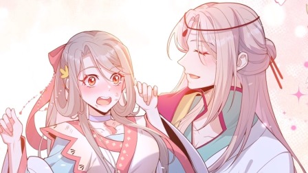 开局四个美相公 动态漫画 第2季 11集