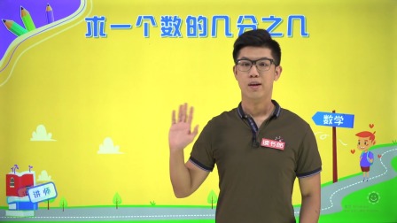 数学五年级下册 北师大版 9集