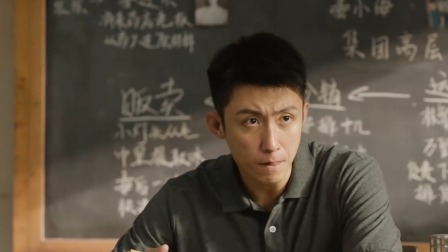 雪迷宫 28集