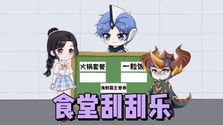白雪公主的童话世界 3集