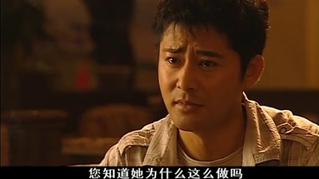 善良背后 31集