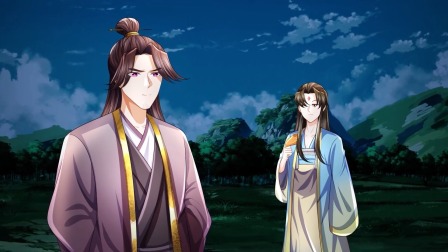 我竟被女魔头豢养了 46集