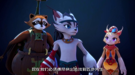 巨兵长城传 38集
