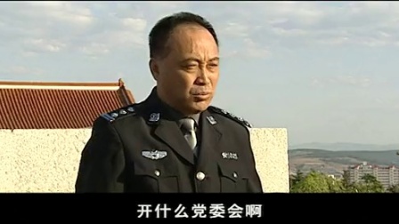 七尺男儿 4集