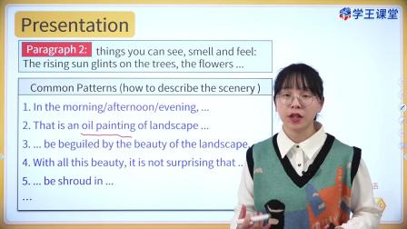 学王课堂 人教版高中英语必修第二册 26集