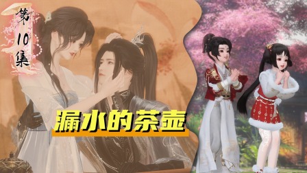 昭昭明月心 10集