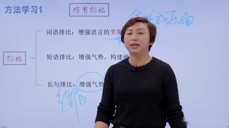 师大附中阅读写作 11集