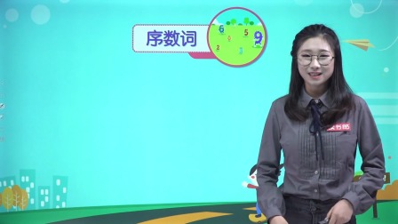 英语五年级下册 人教版PEP 11集