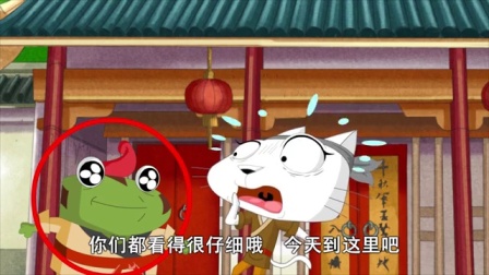 快乐椭魔塔之成语大词典 45集