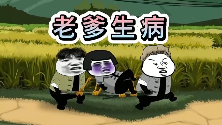 龙图一族de快乐生活 76集