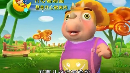 童话王国历险记 13集