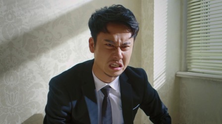 老板你别跑 2集