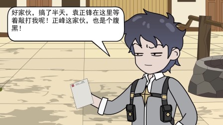 我在末日卡BUG 168集