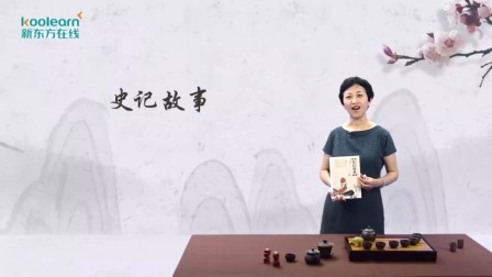 新东方中文精选图书分级阅读 43集