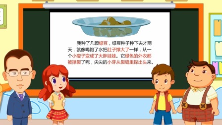 方洲优学 一年级&middot;看图说话专项 40集