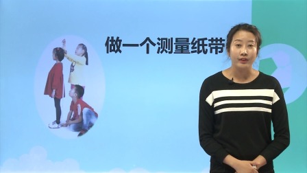 在家玩科学 第一季 3集