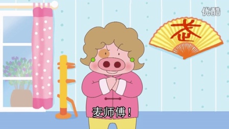 麦太家居万能侠 1集