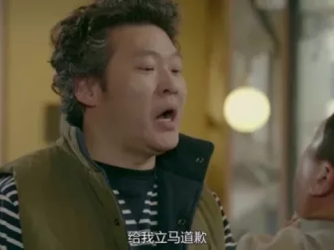 任意依恋 6集