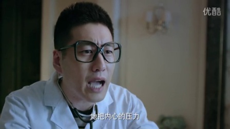 先生你哪位 2集