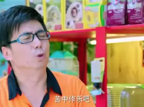 老公们的私房钱 42集