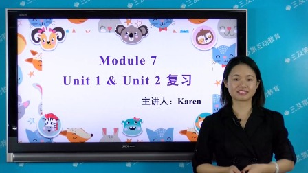 外研版（一起）英语四年级下册 20集