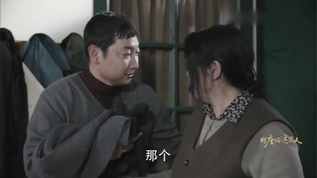 那座城这家人 4集