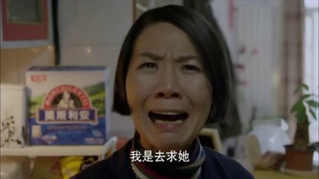 抹布女也有春天 9集