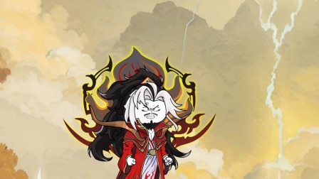 天命反派踏破红尘劫 53集