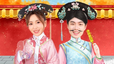 蕃尼蕃尼之嘉有好朋友 104集