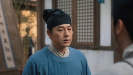 清明上河图密码 20集