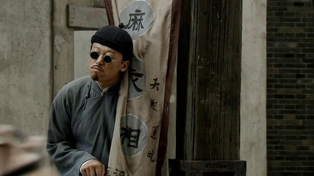 断刺 2集