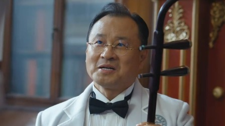 一本正经 47集