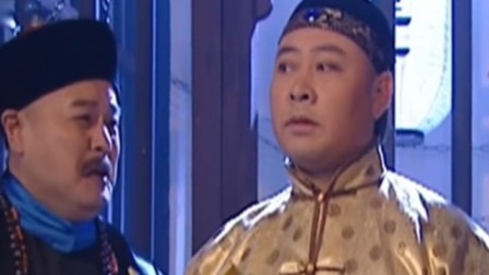 李卫当官 12集