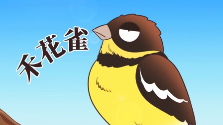 我是不白吃日常篇 第八季 106集